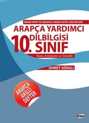 10. Sınıf Arapça Yardımcı Dilbilgisi; Arapça Akıllı Defter Ahmet Ağral