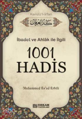 1001 Hadis- Kenzül İrfan M. Esad Erbili