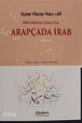 1001 Örnek Cümle İle Arapçada İrab Zaid Ishaq