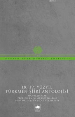 18. - 19. Yüzyıl Türkmen Şiiri Antolojisi Kolektif