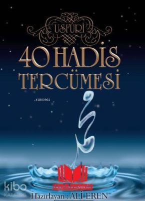 40 Hadis Tercumesi Usfuri Ali Eren