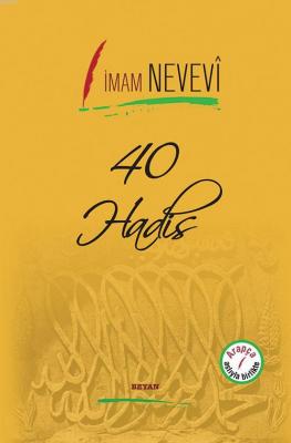 40 Hadis İmam Nevevi