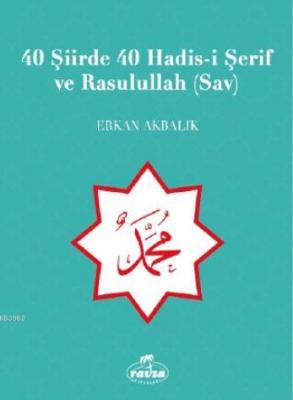 40 Şiirde 40 Hadis-i Şerif ve Rasulullah (Sav) Erkan Akbalık