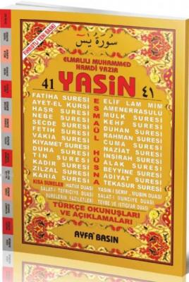 41 Yasin (Ayfa-011, Orta Boy, Sert Kapaklı, Fihristli, Türkçeli) Elmal