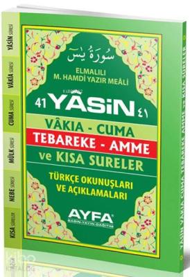 41 Yasin (Ayfa-049, Çanta Boy, Sert Kapaklı, Fihristli, Türkçeli) Elma