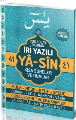 41 Yasin (Ayfa-141, Orta Boy, İri Yazılı, Şamua) Komisyon