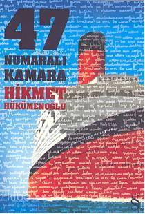 47 Numaralı Kamara Hikmet Hükümenoğlu