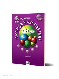 5. Sınıf Arapça Yazı Defteri Kadir Güneş