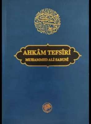 Ahkam Tefsiri 2. Cilt (İthal Kâğıt) (Sadece 2. Kitap) Muhammed Ali Es-