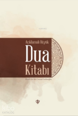 Açıklamalı Büyük Dua Kitabı ( Ciltli ) M. Cemal Sofuoğlu