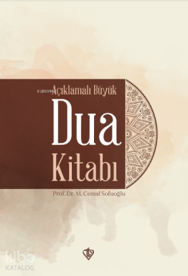 Açıklamalı Büyük Dua Kitabı Mehmet Cemal Sofuoğlu