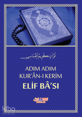 Adım Adım Kur'An-I Kerim Elif Ba'Sı Yılmaz Uslu