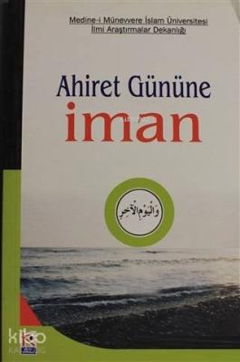 Ahiret Gününe İman - İman Serisi 5 Kolektif