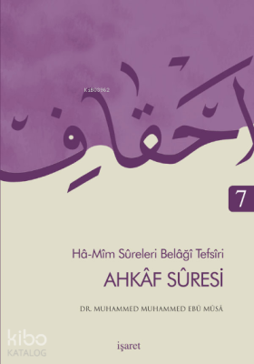 Ahkaf Suresi - Ha Mim Sureleri Belaği Tefsiri 7 Muhammed Muhammed Ebu 