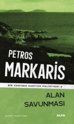 Alan Savunması;Bir Komiser Haritos Polisiyesi 2 Petros Markarıs