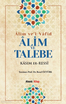 Âlim ve’l-Vâfid - Âlim ve Talebe Kâsım er-Ressî