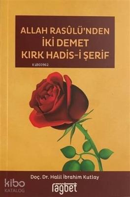 Allah Rasulü'nden İki Demet Kırk Hadis-i Şerif Halil İbrahim Kutlay