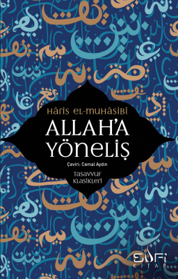 Allah'a Yöneliş Haris El- Muhasibi