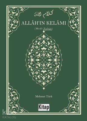 Allah'ın Kelamı Meal-Tefsir Mehmet Türk