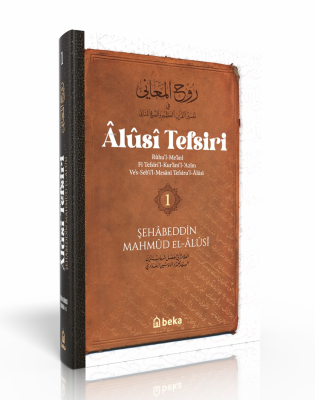 Alusi Tefsiri 1 Cilt Mahmud el-Alusi