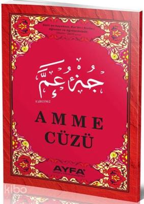 Amme Cüzü (Ayfa-019, Orta Boy, Şamua) Komisyon