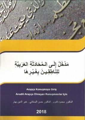 Anadili Arapça Olmayan Konuşmacılar İçin Arapça Konuşmaya Giriş Mahmud