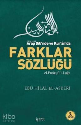 Arab Dili'nde ve Kur'an'da Farklar Sözlüğü Ebu Hilal el-Askeri