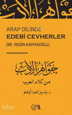 Arap Dilinde Edebi Cevherler Yasin Kahyaoğlu