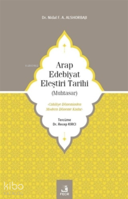 Arap Edebiyat Eleştiri Tarihi ( Muhtasar ) Nidal F. A. Alshorbajı