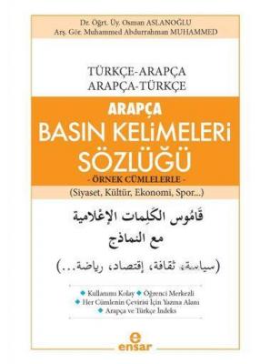 Arapça Basın Kelimeleri Sözlüğü - Örnek Cümlelerle Osman Aslanoğlu