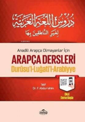 Arapça Dersleri, Durusu'l-Luğati'l-Arabiyye 3 Fuat Abdurrahim