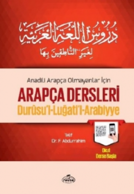 Arapça Dersleri Durusul Lugatil Arabiyye (Tek Cilt) (4 Kitap Takım) Fu