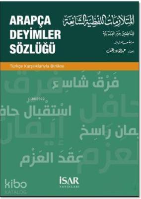 Arapça Deyimler Sözlüğü Abdulkadir el-Khalefi