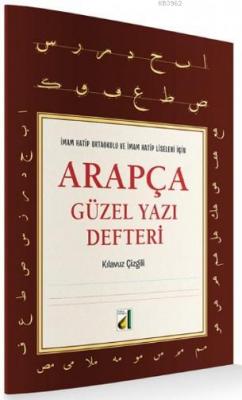 Arapça Güzel Yazı Defteri (Kılavuz Çizgili) Hüseyin Kutlu