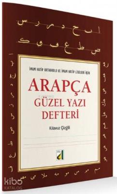 Arapça Güzel Yazı Defteri (Kılavuz Çizgili) Hüseyin Kutlu