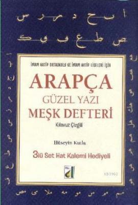 Arapça Güzel Yazı Meşk Defteri Oktay Altın