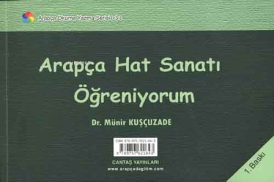 Arapça Hat Sanatı Öğreniyorum Münir Kuşçuzade