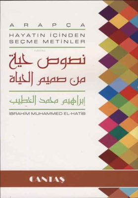 Arapça Hayatın İçinden Metinler Muhammed El-Hatib