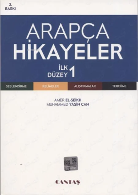 Arapça Hikayeler - Alıştırma, Kelime ve Tercümeleriyle Amir El-Şeyh