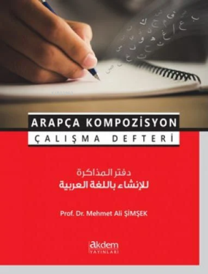 Arapça Kompozisyon Çalışma Defteri Mehmet Ali Şimşek