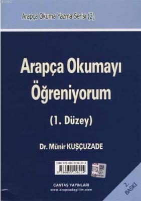 Arapça Okumayı Öğreniyorum (1. Düzey) Münir Kuşçuzade