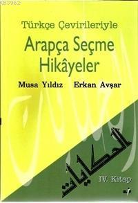 Arapça Seçme Hikayeler 4. Kitap Erkan Avşar