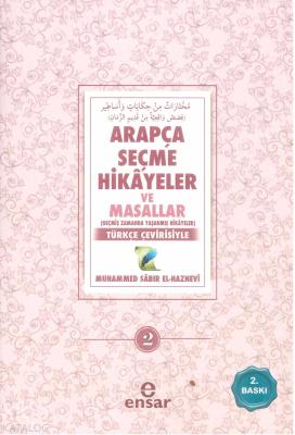 Arapça Seçme Hikayeler ve Masallar 2 Muhammed Sabır El-Haznevi