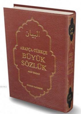 Arapça ? Türkçe Büyük Sözlük Arif Erkan