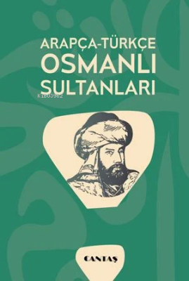 Arapça - Türkçe Osmanlı Sultanları Kolektif