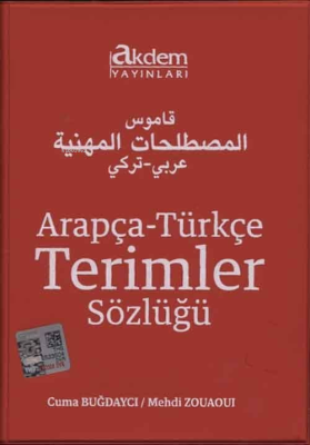 Arapça - Türkçe Terimler Sözlüğü Mehdi Zouaouı