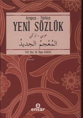 Arapça Türkçe Yeni Sözlük İlyas Karslı