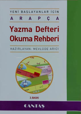 Arapça: Yazma Defteri - Okuma Rehberi Mevlüde Arıcı