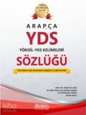 Arapça YDS - YÖKDİL - YKS Kelimeleri Sözlüğü Mohamad Turkey