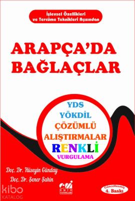 ARAPÇA'DA BAĞLAÇLAR YDS-YÖKDİL ÇÖZÜMLÜ ALIŞTIRMALAR Şener Şahin